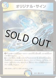 レレディバグーバ/ツインパクトマップ/【自然文明】《型番問わず