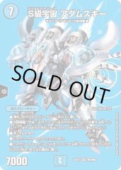 庵野水晶/【レインボー】《P19/Y24》 あんのあきら 販売ページ