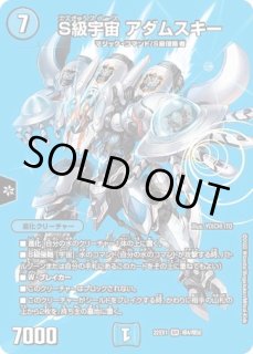 庵野水晶/【レインボー】《P19/Y24》 あんのあきら 販売ページ
