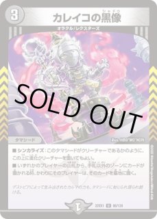 未開封)炎氷渦と鎮魂禍の決断/【レインボー】《ART25/4/6