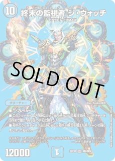 プレイマット『[25周年ラバーマット]ドラゴン娘になりたくないっ！ver
