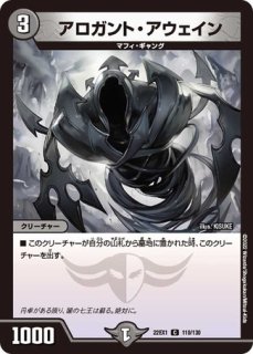 状態B］超神星DOOM・ドラゲリオン/【闇文明】《22EX1 7/130
