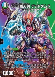 龍素記号wD サイクルペディア/【レインボー】《22EX1 18/130》 - メル 