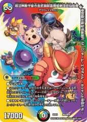 超法無敵宇宙合金武闘鼓笛魔槍絶頂百仙閻魔神拳銃極太陽友情暴剣R・M・G チーム・エグザイル カツドンと仲間たち