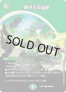 理想と平和の決断/【レインボー】《DM24RP2 S10/S10》 パーフェクト