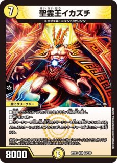 魔光神官ルドルフ・アルカディア/【レインボー】《22EX2 S5/S15