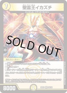 魔光神ルドルフ・アルカディア Amazon.co.jp: 【ヒーローSPレア】デュエルマスターズ DM22EX2