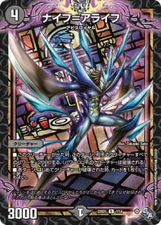 深淵の支配者 ジャシン[シークレットSPゴールドレア]【デュエル