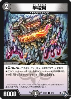 状態B］オリオティスジャッジ/【光文明】《EX06 58/98》 おりお