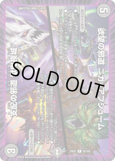 状態B］覚醒連結XXDDZ/【レインボー】《RP20 9/95》 かくせいれんけ