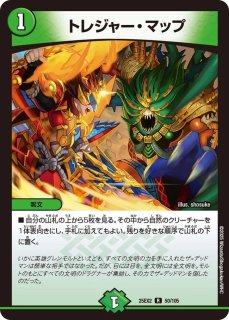 状態B］ピザスターのアンティハムト/【レインボー】《DM24EX1 51/89