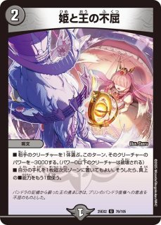 ジョギラゴン&ジョニー~Jの旅路~/【ゼロ文明】《20thSP/RP1918B/20