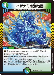 デスザロストの黒像/【闇文明】《DM25EX2 26/105》 ですざろすとの