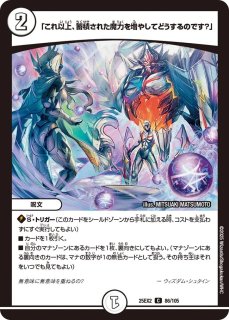 【新品未開封】デュエプレフェス 限定 Q.E.D(司令官)プレイマット スリーブ デュエマ】デュエプレフェス プレイマット QED(司令官) - メルカリ