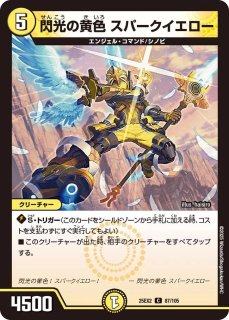 秩序の意思 秩序の意思