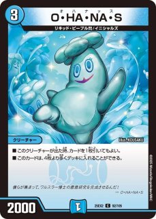 コマンダーラッキーロトファイブ/【水文明】《DM25EX2 超27/超50