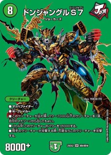 デュエルマスターズ 光文明 D2Pヘビーポップ/【光文明】《DM25EX2 超3/超50》 - メルカード