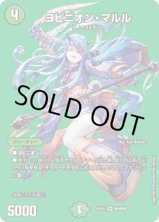 流星のガイアッシュカイザー/【レインボー】《DM25EX2 超13/超50