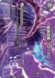 画像1: 龍魂宮殿ブラックロ/極真龍魂オールオーバーザワールド/【闇文明】《DM25EX2 超29/超50》 (1)