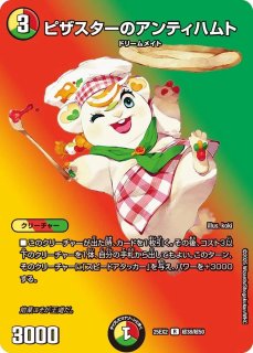 冥界を統べる新月のハーデス/【レインボー】《DM25EX2 超11/超50