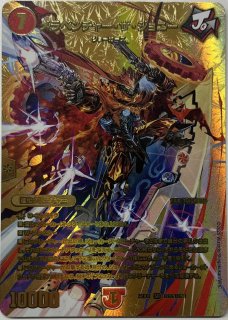 ネオボルメテウスホワイトドラゴン/【レインボー】《DM25EX2 超