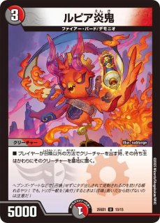 奇天烈シャッフ/【水文明】《DMBD15SE8/SE10》 きてれつしゃっふ 販売