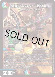 デッキ販売] リースドリームメイト(オリジナル) 販売ページ｜デュエマ