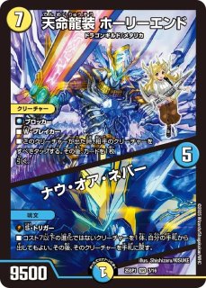 キャラプレミアムデッキ 「ドラゴン娘になりたくないっ!」Jack