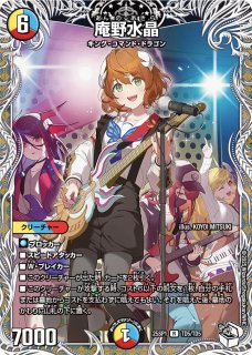 切札勝太&カツキング ー熱血の物語ー/【レインボー】《DM24EX3