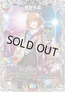 キャラプレミアムデッキ 「ドラゴン娘になりたくないっ!」Jack-Pot