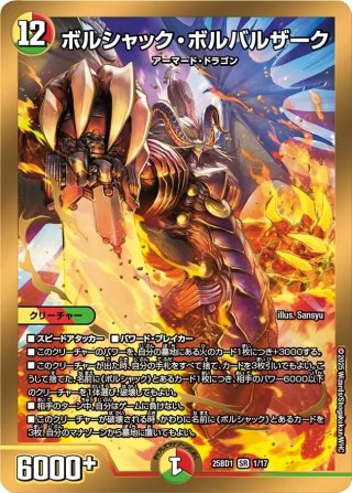 遊戯王 遊戯王カード 遊戯王デュエルマスターズ デュエマ カード GWセール 遊戯王オフィシャルカードゲーム デュエルモンスターズ 遊戯王