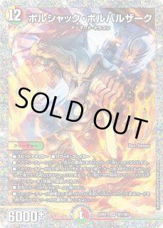 魔令嬢バロメアレディ/【レインボー】《DM24BD4 秘1/秘1》 まれい