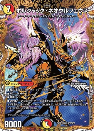 メルカード】デュエマ”激安”通販サイト