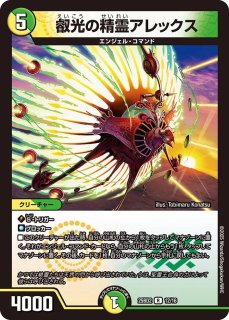 赤青バクオンソー Introducing the 《Red-Blue Bakuonsaw》, a card with maximum