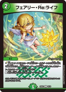 邪光魔縛ネロマノフ=ルドルフI世/【レインボー】《DM25RP2 SP4