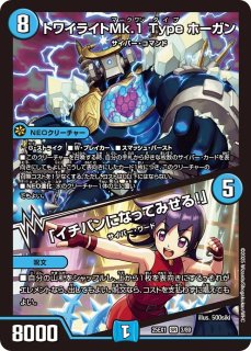 デュエルマスターズ 他　#火文明 #超竜バジュラ 超竜バジュラ W7/W20｜デュエマシングルカード通販｜Cloveストア