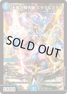 状態B］冥界を統べる新月のハーデス/【レインボー】《23BD5 16/60