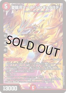 ポッピ冠ラッキー/【光文明】《23RP3 11/74》 ぽっぴくらうんらっきー