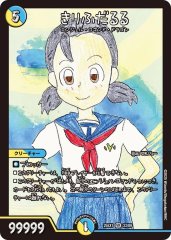 きりふだるる