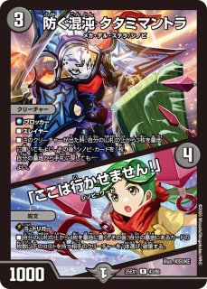 Disコットン＆Disケラサス/【レインボー】《P10/Y23》 でぃす