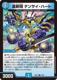 トワイライトΣ アストラルハート　エンペラーキリコ　黄昏ミミ&トワイライトセット 黄昏ミミ＆トワイライトMk.3-挑戦のヒロイン-/【水文明
