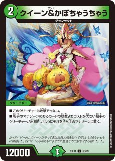ジャンボラパダイス　プロモ 2025年最新】ジャンボラパダイス プロモの人気アイテム - メルカリ