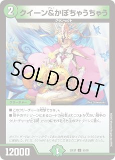 アーテルゴルギーニ/【闇文明】《23RP3 5B/22》 あーてるごるぎーに