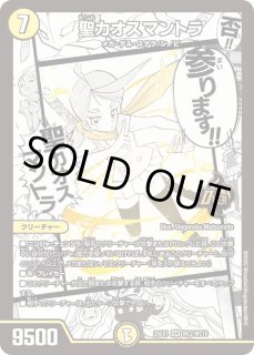 「新品未開封」DM25-EX1 愛感謝祭ヒロインBEST BOX Amazon.co.jp: TCG DM25-EX1 愛感謝祭 ヒロインBEST BOX : おもちゃ