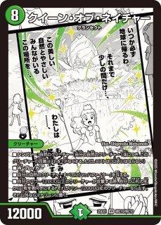 DM アストラル・リーフ　4弾 新しく着き DM 4弾 アストラル・リーフ デュエルマスターズ