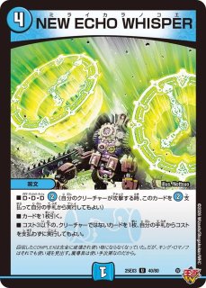 聖霊王の聖典/【レインボー】《DM25RP4 秘14/秘24》 アルカディアス