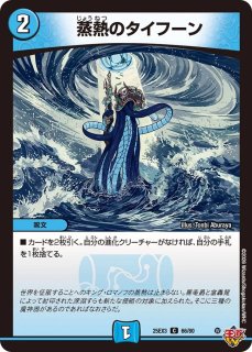 百鬼の邪王門/【レインボー】《23BD2 1/16》 ひゃっきのじゃおうもん