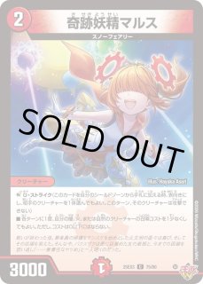 状態B］深淵の壊炉マーダン=ロウ/【闇文明】《DM25RP1 TR4/TR9》 しん