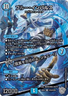 状態B］卍月 ガ・リュザーク 卍 / 「すべて見えているぞ