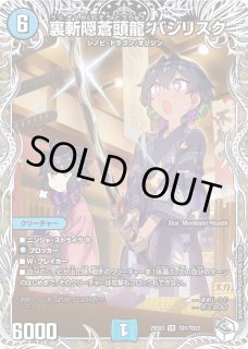 アートカード5枚セット)ドラゴン娘の文化祭でウェカドラ♪/【サプライ